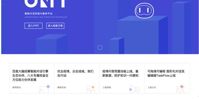 一键加速是什么东西 w700h350z1l10t10ae4.jpg