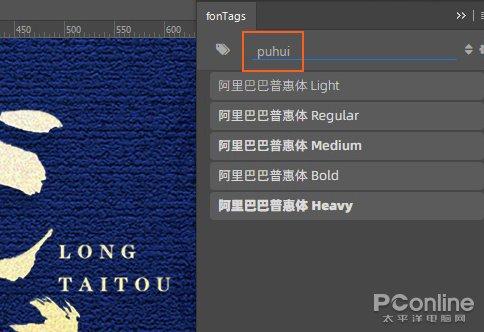 ▲支持拼音搜索字体