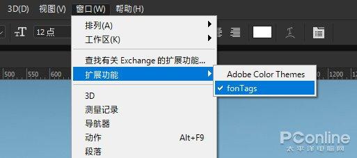 ▲装好后就能在扩展功能菜单下找到它