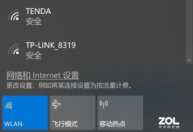 WIFI