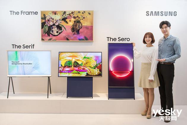 三星The Sero