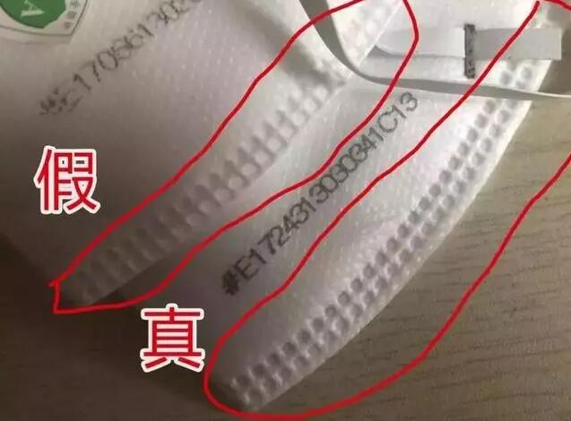 正品压合孔更小更均匀
