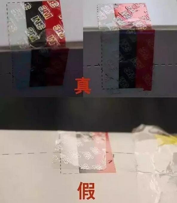 3M口罩包装盒的防伪标签