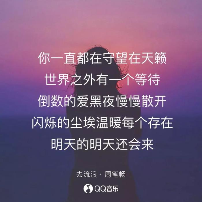 超好听｜治愈系歌单，那些温暖疗愈的旋律~