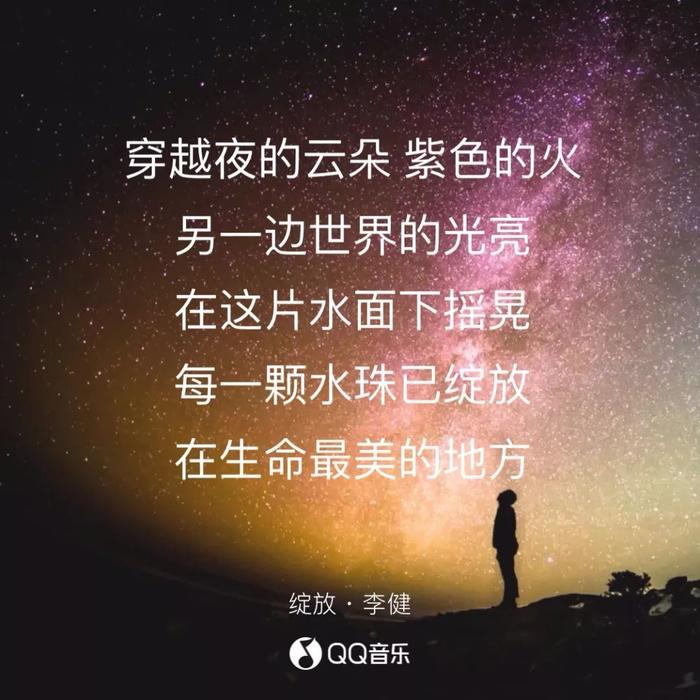 超好听｜治愈系歌单，那些温暖疗愈的旋律~