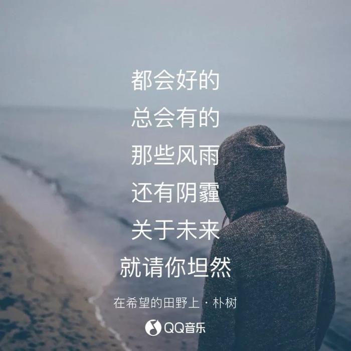 超好听｜治愈系歌单，那些温暖疗愈的旋律~