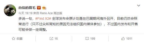 沈义人微博