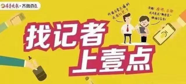 被授二级英模！泰安英雄李弦的“九个一”！