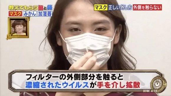 图片来源:《教えてもらう前と後》