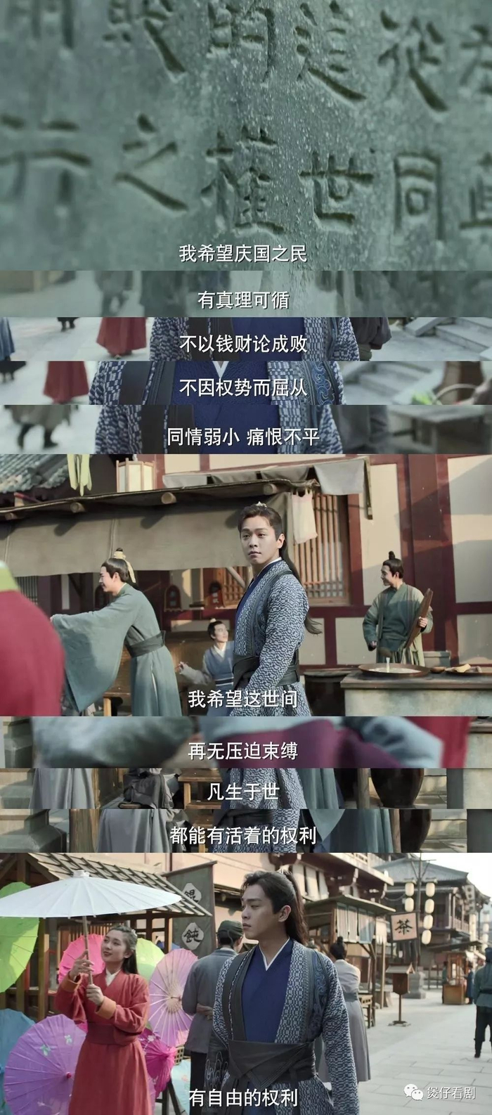 2019这十部华语剧值得有姓名