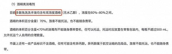 图片来源:民航局