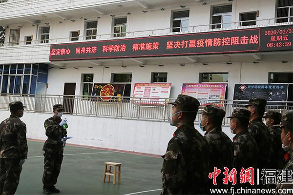 武警福建总队三明支队官兵春节期间“战疫情”见闻