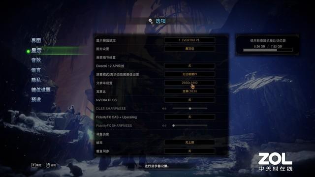 无边窗口设置