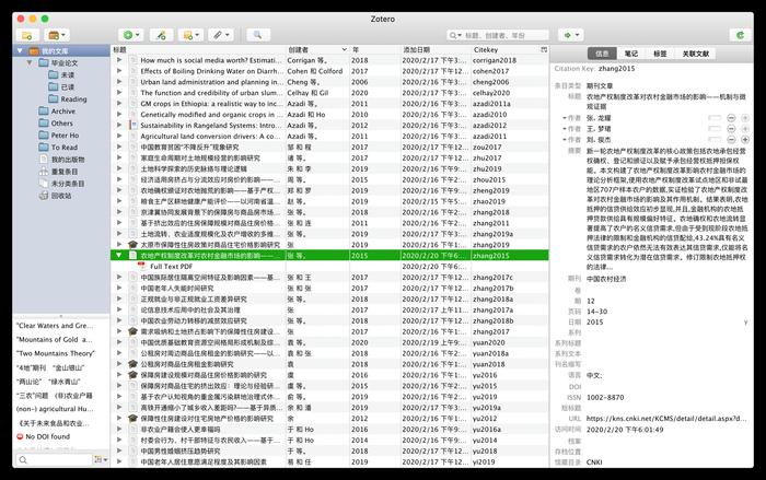 用 Zotero 让文献井井有条：同步设置和附件管理技巧