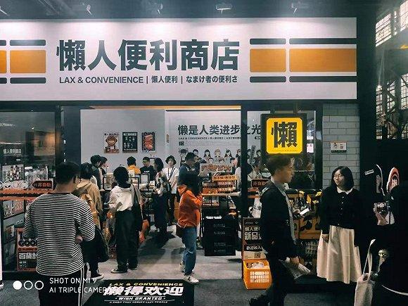 懒人便利商店的快闪店。2019年张啸吟做了大大小小15场