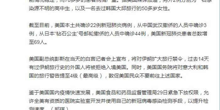 新冠死亡病例人口结构_新冠确诊病例单图片