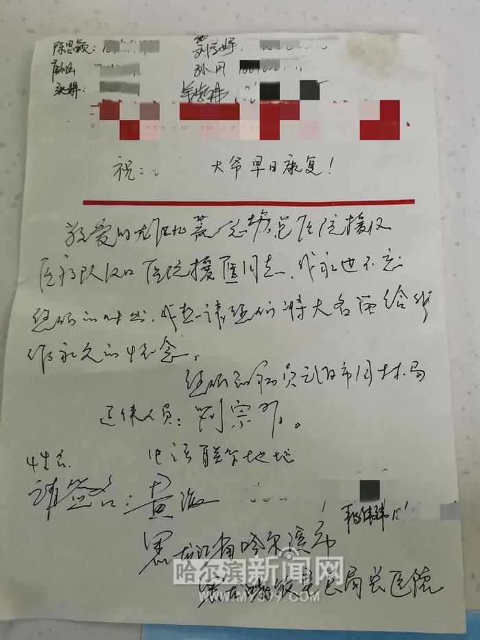连线武汉丨老人找所有白衣战士要签名:“我要传给孙子,让孩子们永远记住你们”