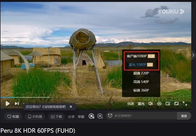 网络观看最高分辨率为1080P