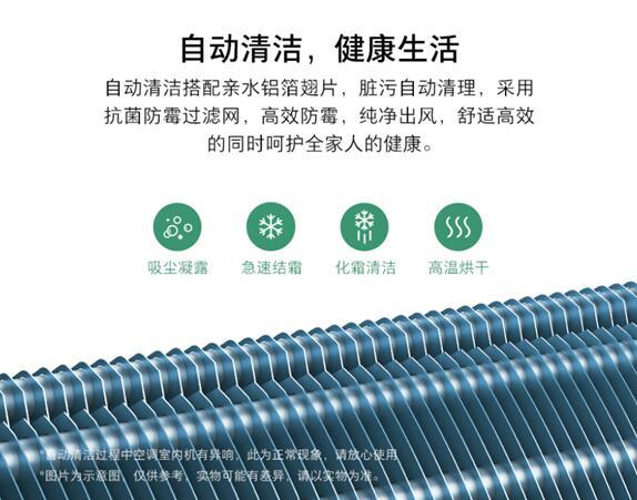 标配自清洁技术