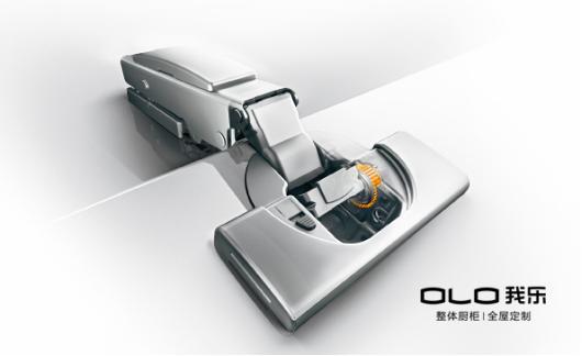(图:我乐家居海蒂诗灵动阻尼铰链)