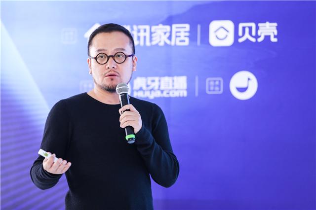 △ 吴滨 / WS世尊、无间设计创始人