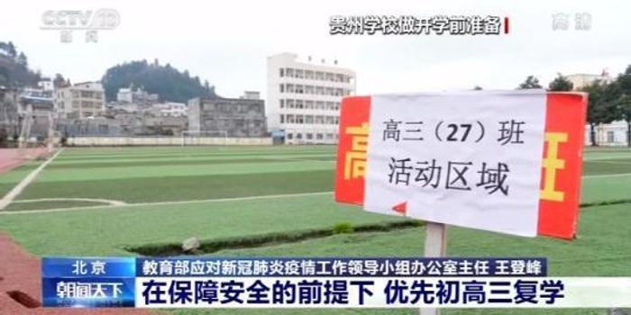 井冈山大学新生推迟几号开学新干县三湖镇蒋家村算中高风险地区吗