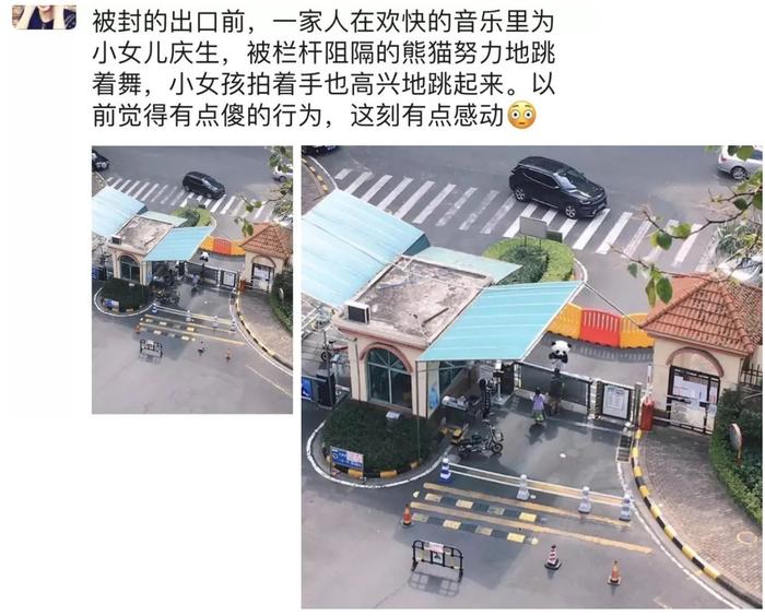 本文文章图片来源于熊猫不走蛋糕,经授权使用。