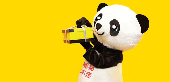 本文文章图片来源于熊猫不走蛋糕,经授权使用。