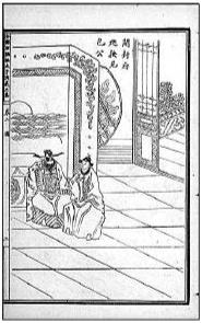 《全图狸猫换太子演义》 资料图片