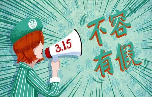 (图片来自摄图网,侵删)