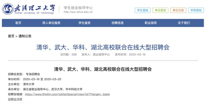 怎么找工作投简历 w700h350z1l10t106d3.jpg