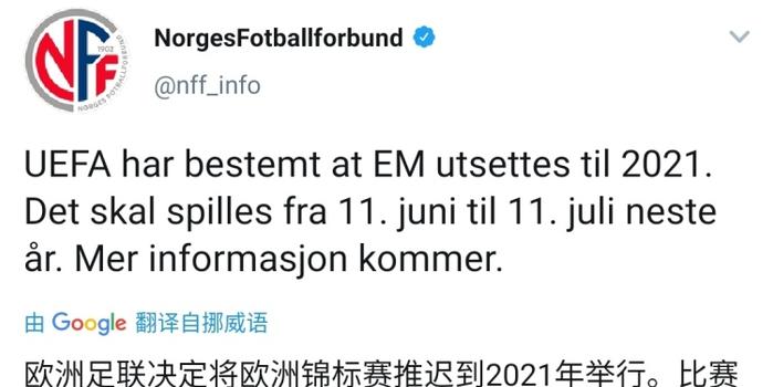 2021年6月23日欧洲杯比赛结果，2021年6月14号欧洲杯比赛结果？