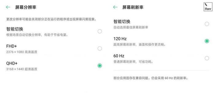 ▲ ColorOS 系统设置页