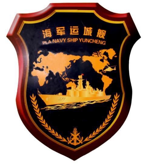 运城舰舰徽