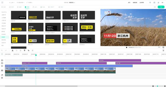 本文文章插图来源于智影,经授权使用。