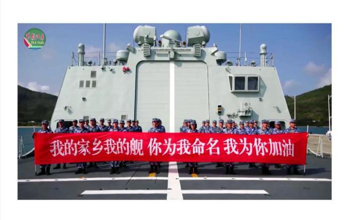 为第二故乡加油!