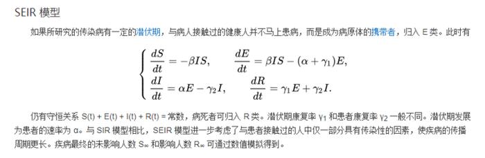 【图源百度百科】