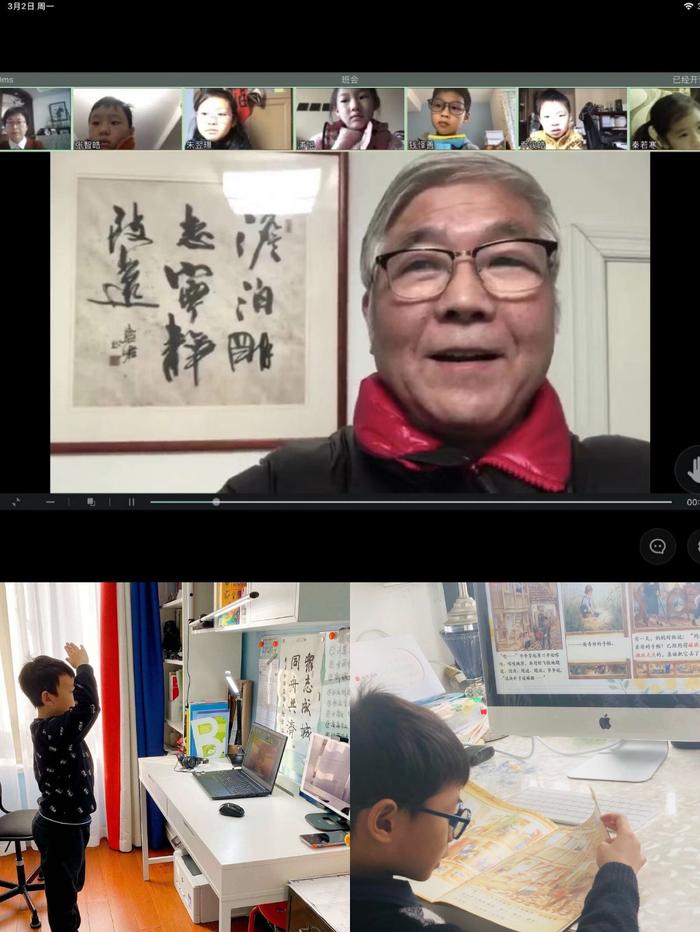 图片说明:上海民办永昌学校罗永祥校长在线开学致辞、学生在线上课
