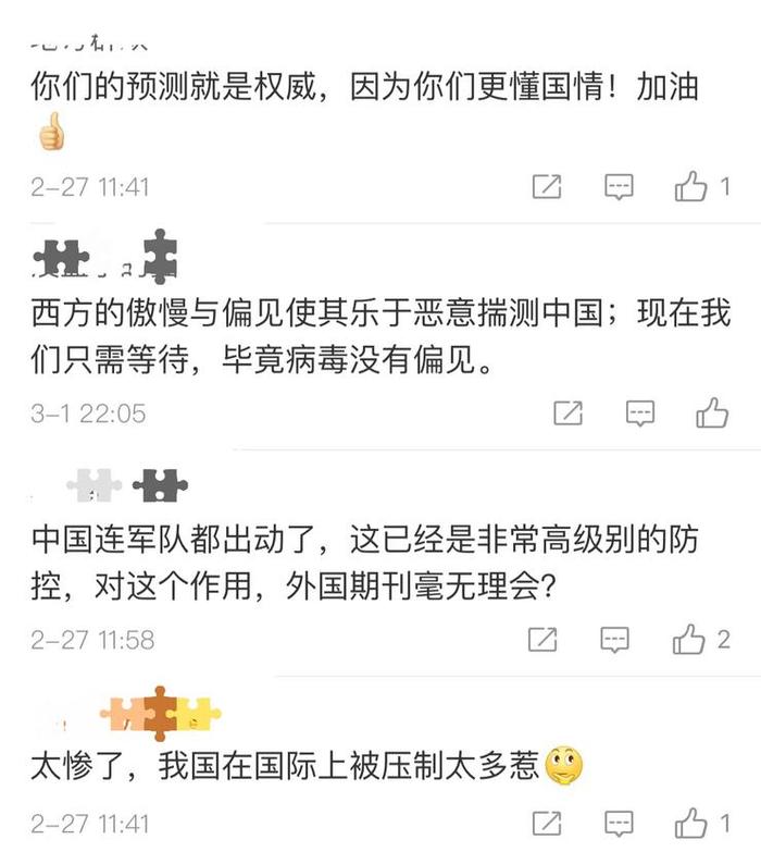 【雷锋网(公众号:雷锋网)注:图源新浪微博】