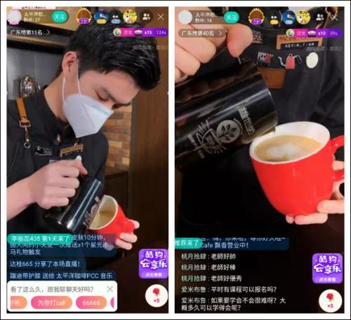 【图4:酷狗打造“直播+”跨界模式】