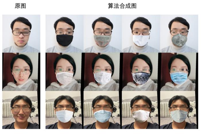 合成口罩图片