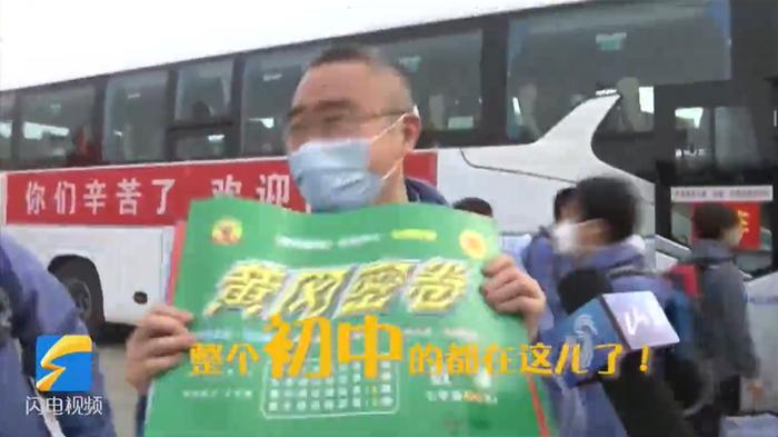 在直播镜头中,杜庆展示给儿子带的“黄冈试卷” 图据闪电新闻