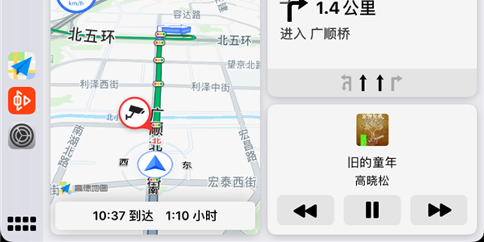 高德地图上线家人地图功能 w700h350z1l10t109d2.jpg