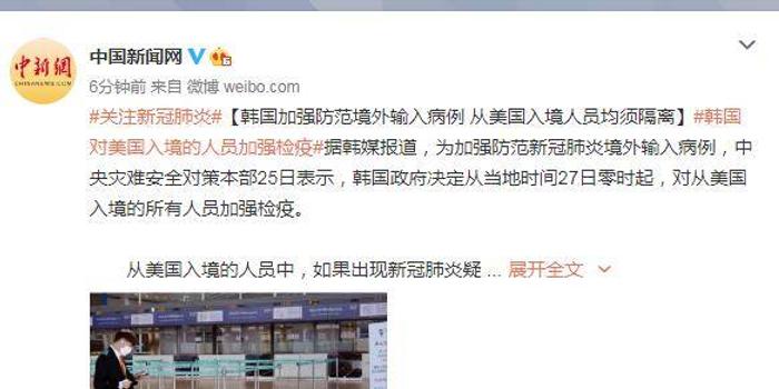 欧美入境人口_欧美男生头像