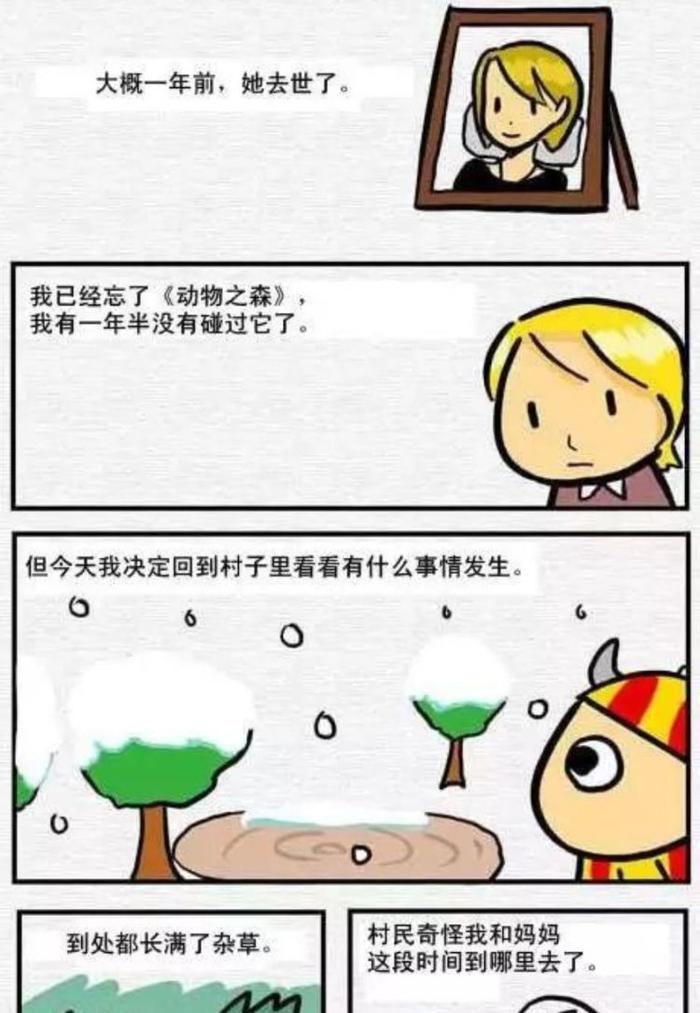 这个故事太过知名,这里就不全贴了,没看过的朋友可以自行搜索