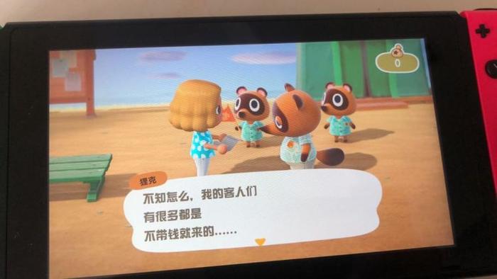 (我拒绝支付费用,社长狸克也没有骂我驱逐我)