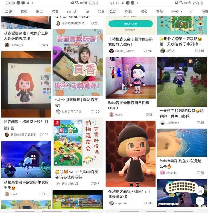 小红书里的动森内容