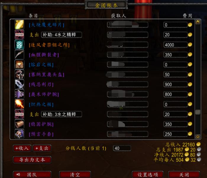 怀旧服中大部分常去的地区都有大量“滴滴”、“空乘”、“飞机”提供收费召唤服务