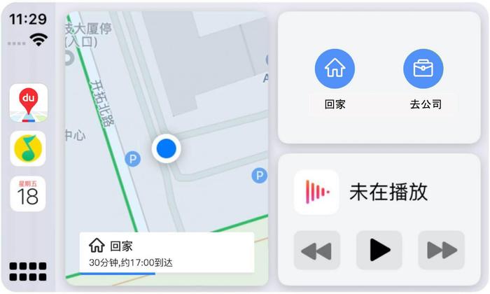 (通勤时段百度地图可在车机系统主界面提醒用户相关信息)