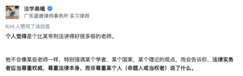 (图片来源:知乎)